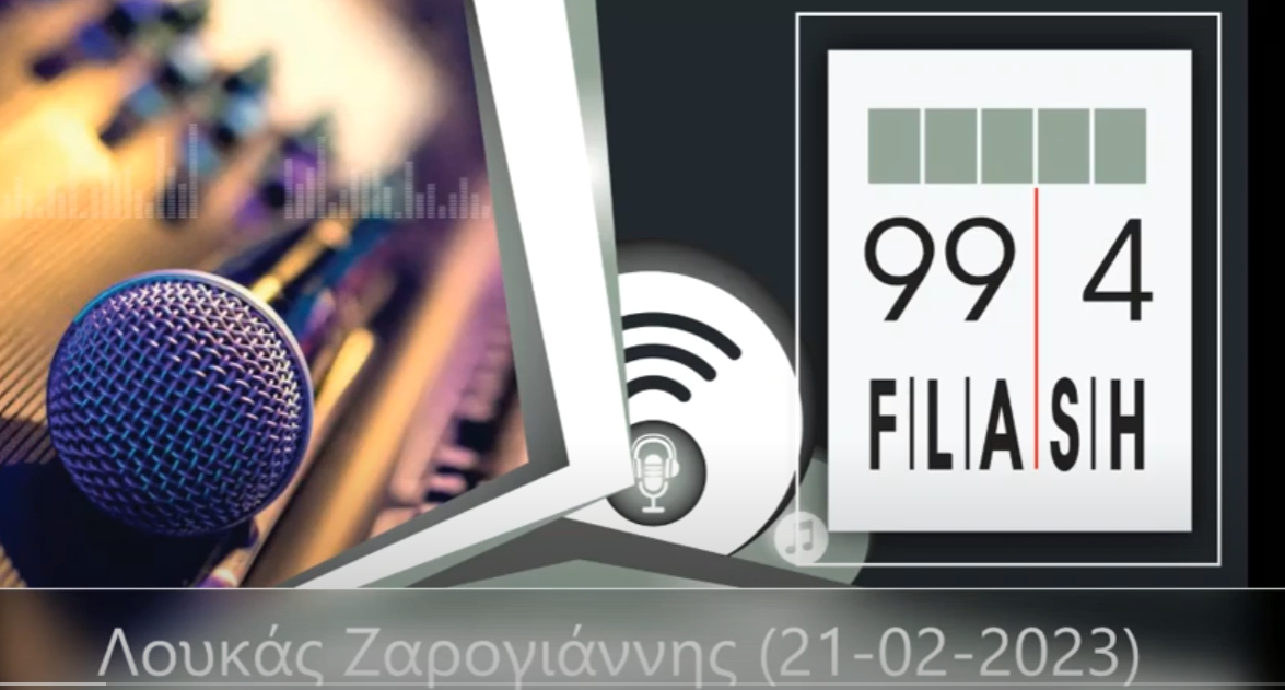 Flash 99.4 Flash Pass