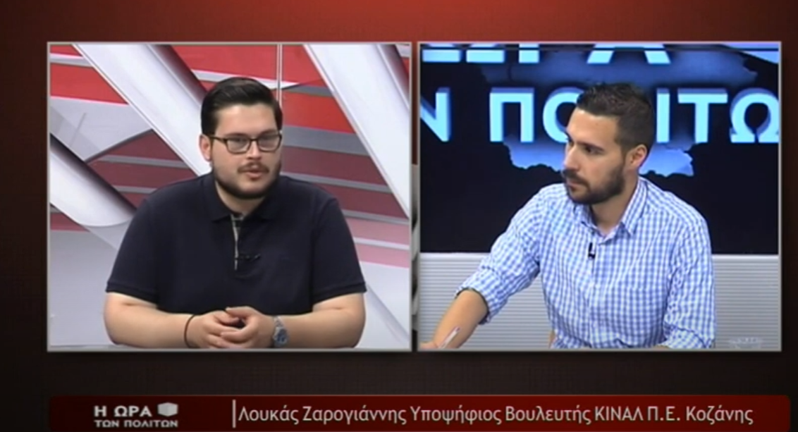 Η ΩΡΑ ΤΩΝ ΠΟΛΙΤΩΝ
